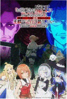 剑鸣长野动漫完整版封面