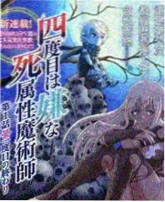 声音的旅行综艺完整版封面