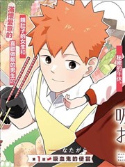 墨色江湖漫画改编完整版封面