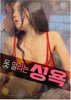 第七个春天电影完整版独家封面